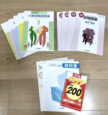 케어 매니저 유캔 교재 시험 공부 자격요건