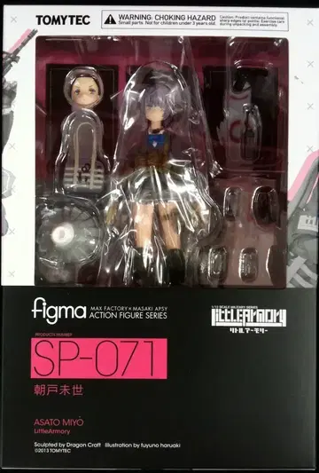TOMYTEC figma 아사토 미세 SP-071