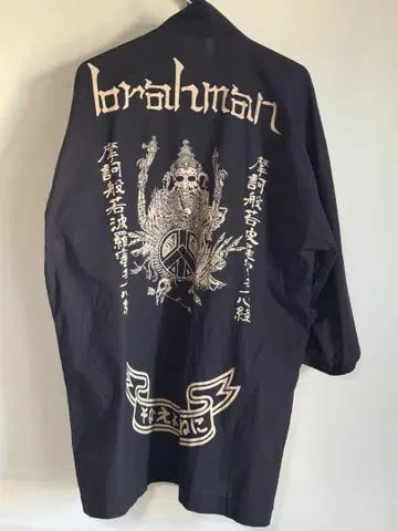 레어 black means 호비 반야심경 해피 겉옷