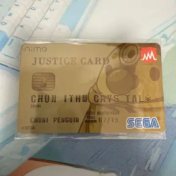 추니즘 Aime JUSTICE 카드