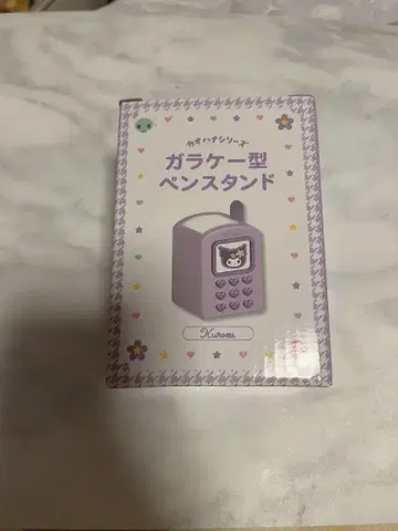 쿠로미 피처폰형 펜 스탠드 카오하나 시리즈