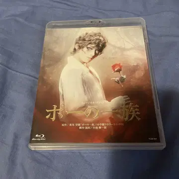 포의 일족 블루레이