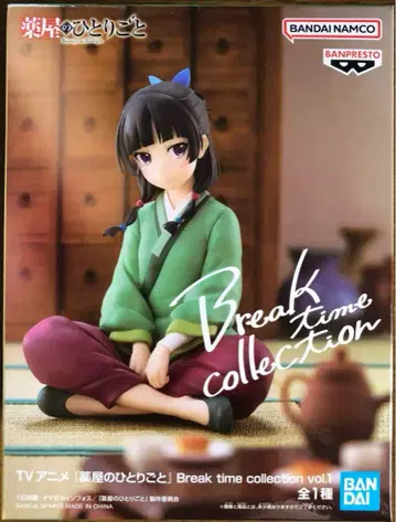 약사의 혼잣말 Break time collection 고양이 피규어
