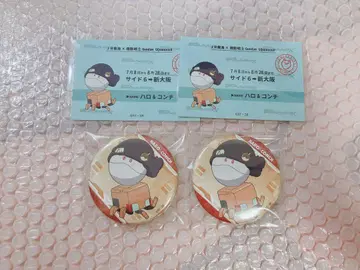 건담 지크 액스 jr 할로 네이비
