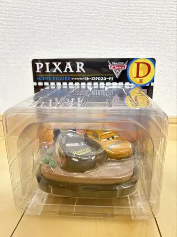 PIXAR 카즈 피규어 제일복권 D상