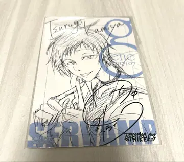 서번프 SERVAMP 늑대 계곡의 놀이 엽서