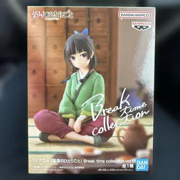 반프레스토 Break time collection 혼잣말