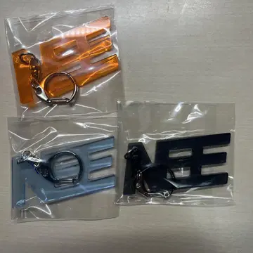 NEE 키링 세트