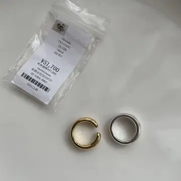 히로타카 2줄 반지 반지