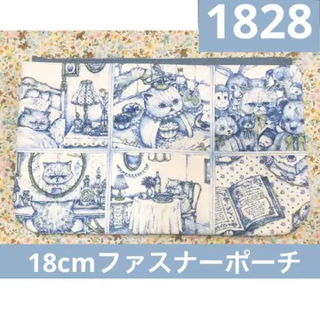 1828. 핸드메이드 18cm 지퍼 파우치 프랑슈리페