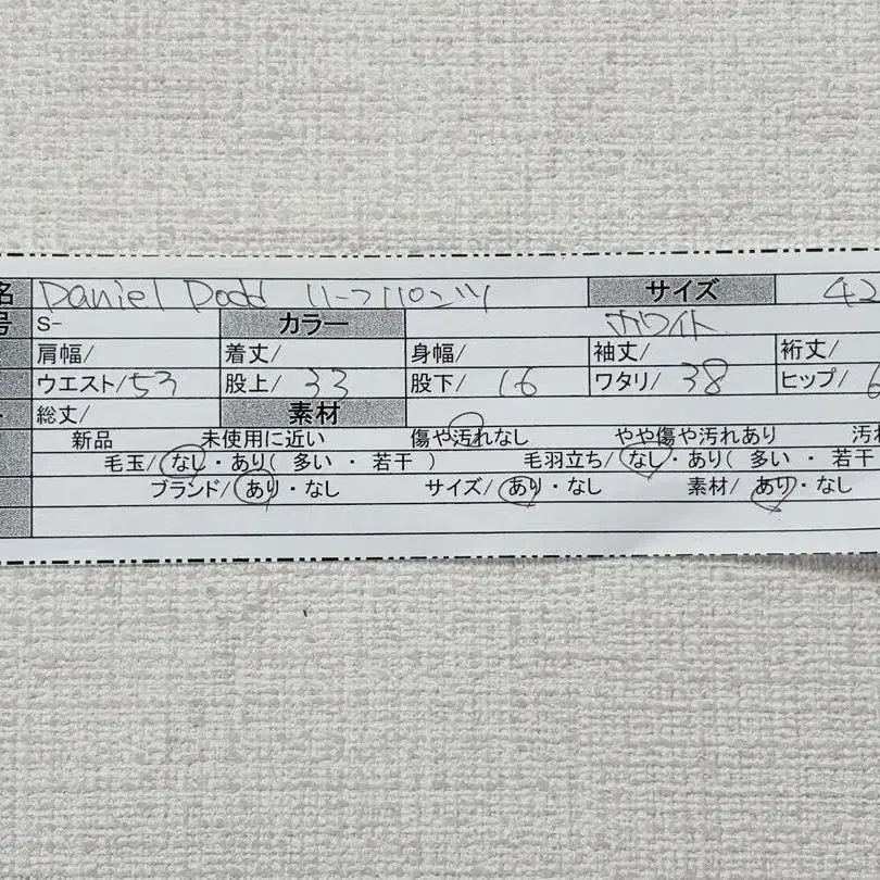 10번째 상품 이미지