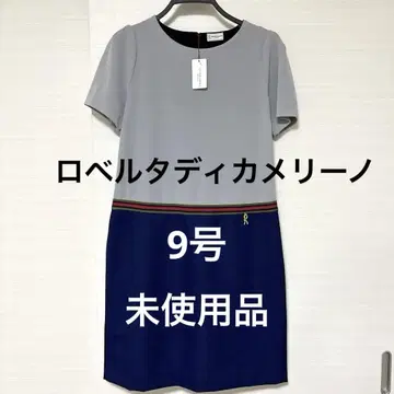 로베르타 디 카메리노 원피스