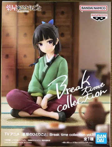약사의 혼잣말 Break time collection 고양이 피규어