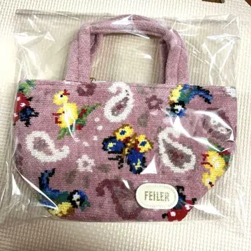페이러 하이