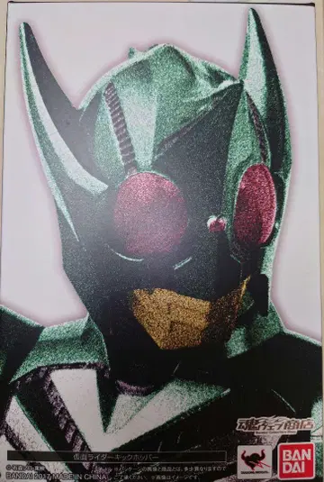 S.H.Figuarts 진골 조각 가면라이더 킥 호퍼