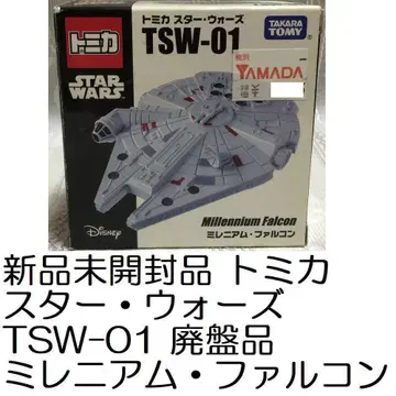 미개봉 새상품 토미카 스타 워즈 TSW-01 밀레니엄 팔콘 단종
