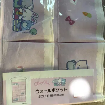 치리 참 아베일 워 포켓