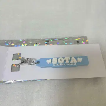 나카지마 소우타 러버 네임 참