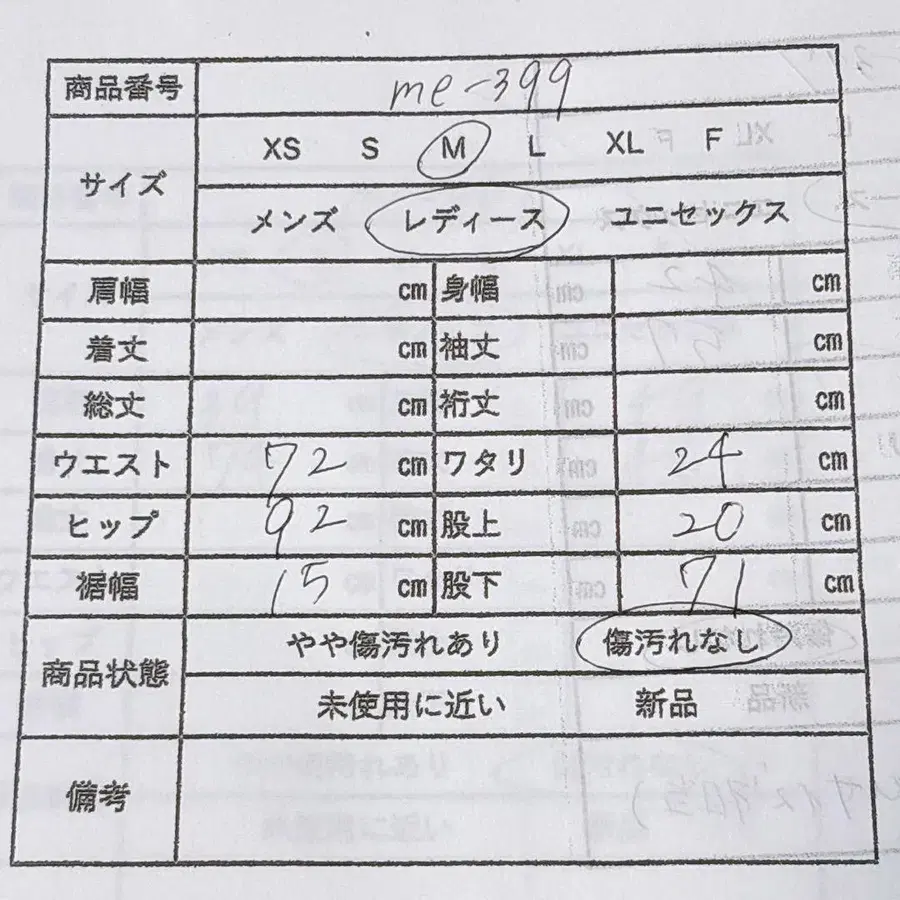 12번째 상품 이미지