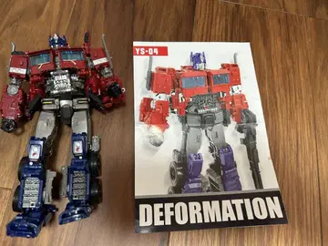 YS-04 옵티머스 프라임 DEFORMATION
