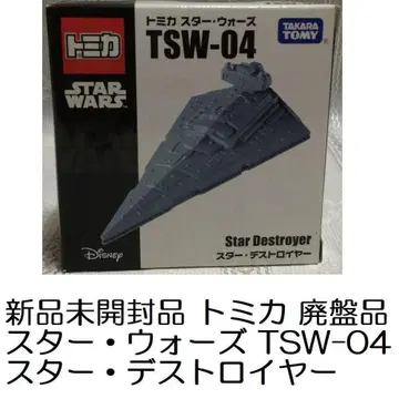 미개봉 새상품 토미카 스타 워즈 TSW-04 스타 디스트로이 단종