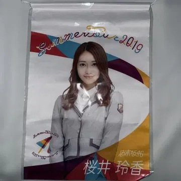 노기자카46 사쿠라이 레이카 태피스트리 한여름의 전국 투어 2019
