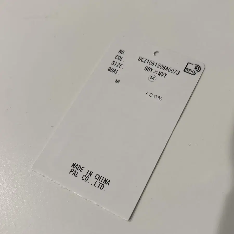 9번째 상품 이미지