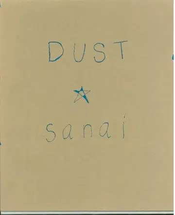 사내 마사시 Dust