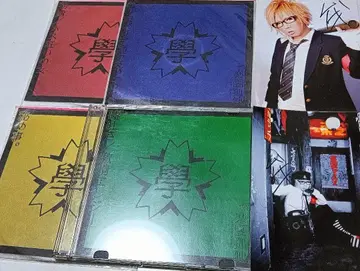 락단 고독 한정판 CD 4장 세트