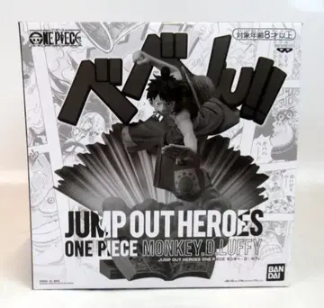 반다이 SPIRITS JUMP OUT HEROES 몽키 D. 루피