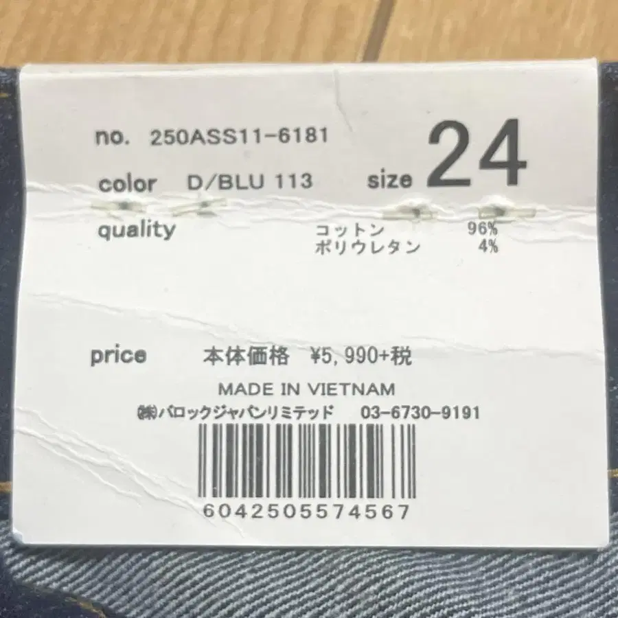 5번째 상품 이미지