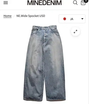 MINEDENIM LIMITED ITEM 와이드 데님 직영점 한정판