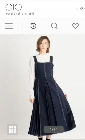 사이즈 LL 겨드랑이 플리츠 절개 데님 잔스카 네이비