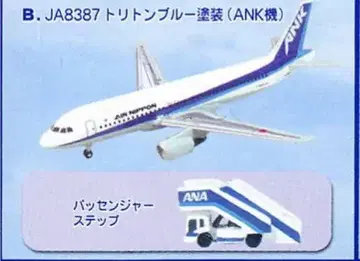 ANA 에어버스 A320-200 JA8387 트리톤 블루 1/500