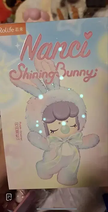 Nanci 낸시 봉제 인형