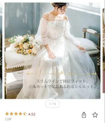 웨딩 드레스 A 라인 레이스 소매 포함 결혼식 결혼식 전 촬영 2차 모임