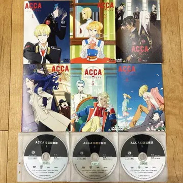 ACCA 13구 감찰과 전 6권 세트 완결 DVD 애니메이션 익명 배송