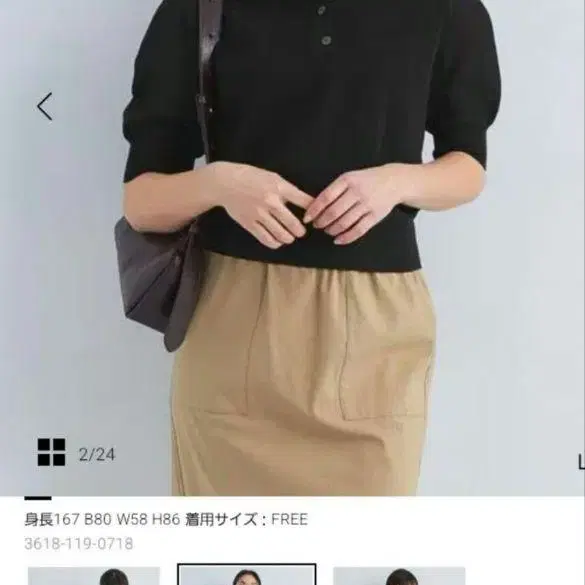 1번째 상품 이미지