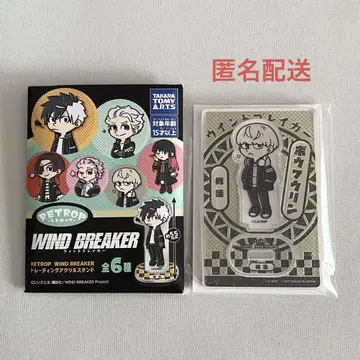 WIND BREAKER 카지 레트로 아크릴 스탠드