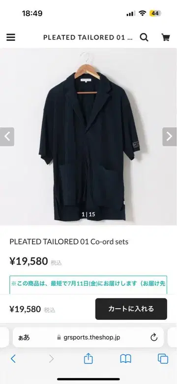 플리츠 테일러드 01