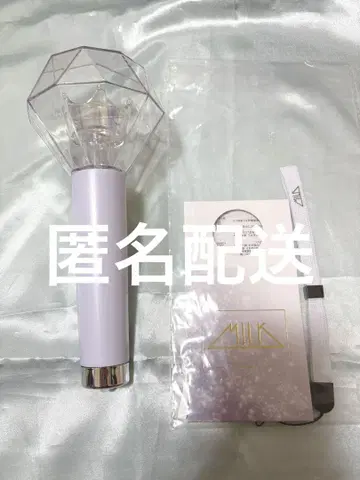 M!LK 응원봉 밀크 크리스탈 스틱 2