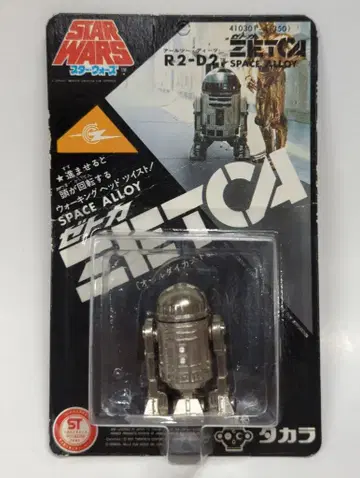타카라 제트카 R2-D2