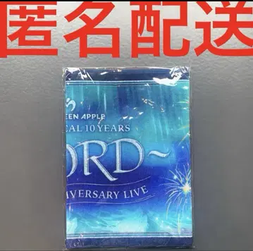 [최저가] 미세스 그린 애플 피요르드 FJORD 타월 [한정판]