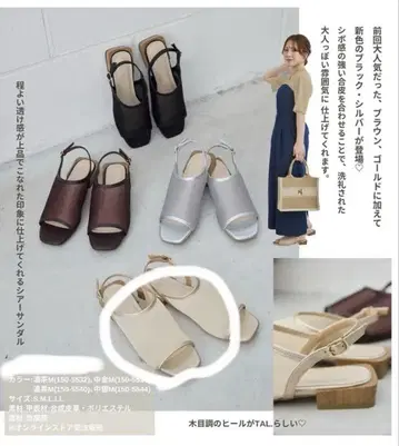 시마무라 yumi 시어 샌들 M 사이즈