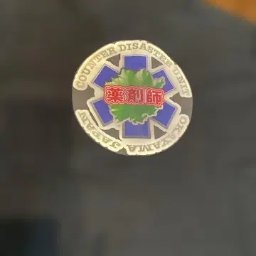 Y 셔츠 미사용품 블랙 컬러