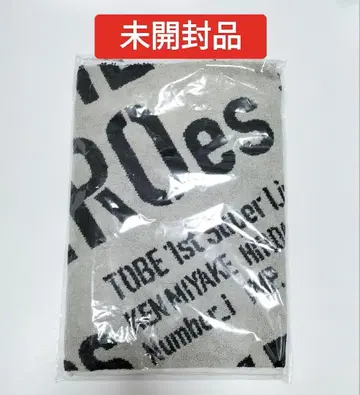 TOBE to HEROes 페이스 타월 미개봉품