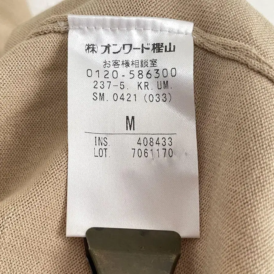 11번째 상품 이미지