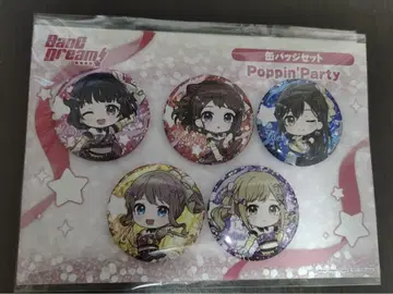 뱅드림 캔뱃지 세트 Poppin'Party