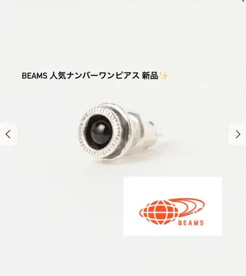 BEAMS 한쪽 귀걸이 실버