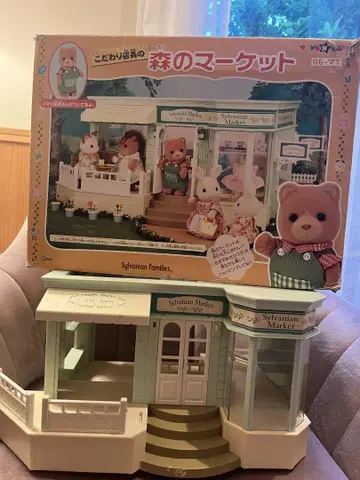 실바니아 레트로 단종 상품 레어 코다와리 점장 모리노 마켓